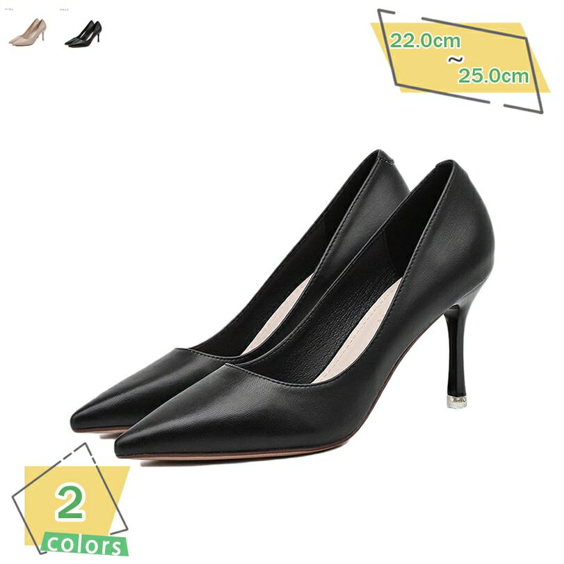 1000円OFFクーポン パンプス 痛くない 歩きやすい 走れる 楽 黒 レディース 歩きやすい ふわふわ クッション ポインテッドトゥ 美脚 履きやすい 柔らかい 大きいサイズ 小さいサイズ 結婚式 パーティ 二次会 ハイヒール レディースシューズ RaogtCYU