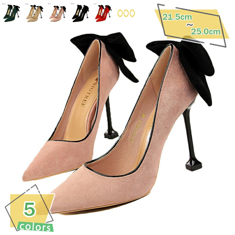 1000円OFFクーポン パンプス レディース ピンヒール 痛くない ポインテッドトゥ 歩きやすい 美脚 黒 パーティパンプス 結婚式 お呼ばれ ハイヒール 脚長 ドレスパンプス バックリボン 9.5cm ヒール 女子会 イベント クリスマスパーティー RaogtCYU