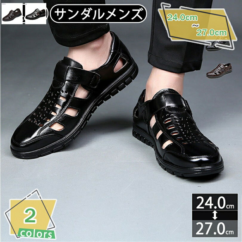 1000円OFFクーポン サンダル メンズ スポーツサンダル アウトドアサンダル スリッポン 3E 幅広 クロッグ スニーカー メッシュ 通気性 カジュアルビジネス シューズ 防滑 歩きやすい アクアシューズ 軽量 メンズシューズ 靴 RaogtCYU