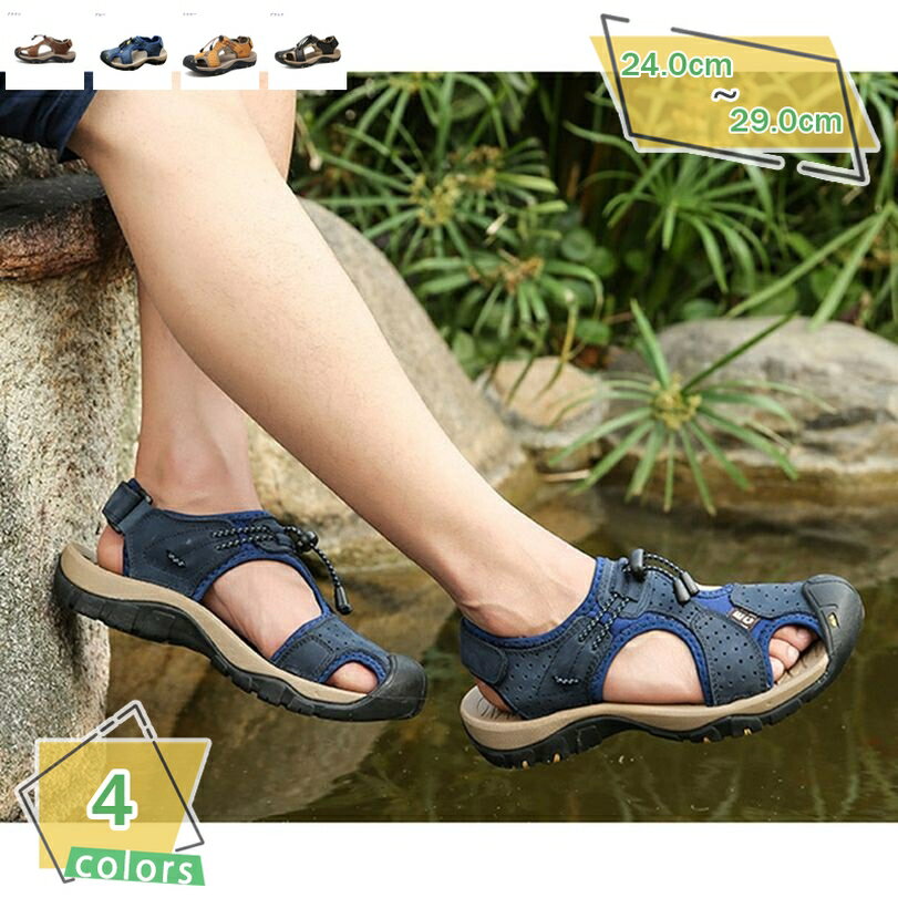 500円OFFクーポン スポーツサンダル メンズ スポーツ サンダル スポサン コンフォート サンダル ベルクロ 歩きやすい 痛くない 疲れない かっこいい 水陸両用 吸汗 速乾 サンダル メンズ アウトドア レジャー ビーチ 海 川 RaogtCYU