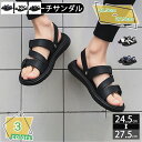 ビーチサンダル メンズ 2Way仕様 バックストラップ 歩きやすい お洒落 軽量 スポーツサンダル 靴 黒 アウトドア カジュアルシューズ メンズシューズ 高級 厚底 防滑 スポーツ スリッパ ビーチ 滑り止め 夏靴 RaogtCYU
