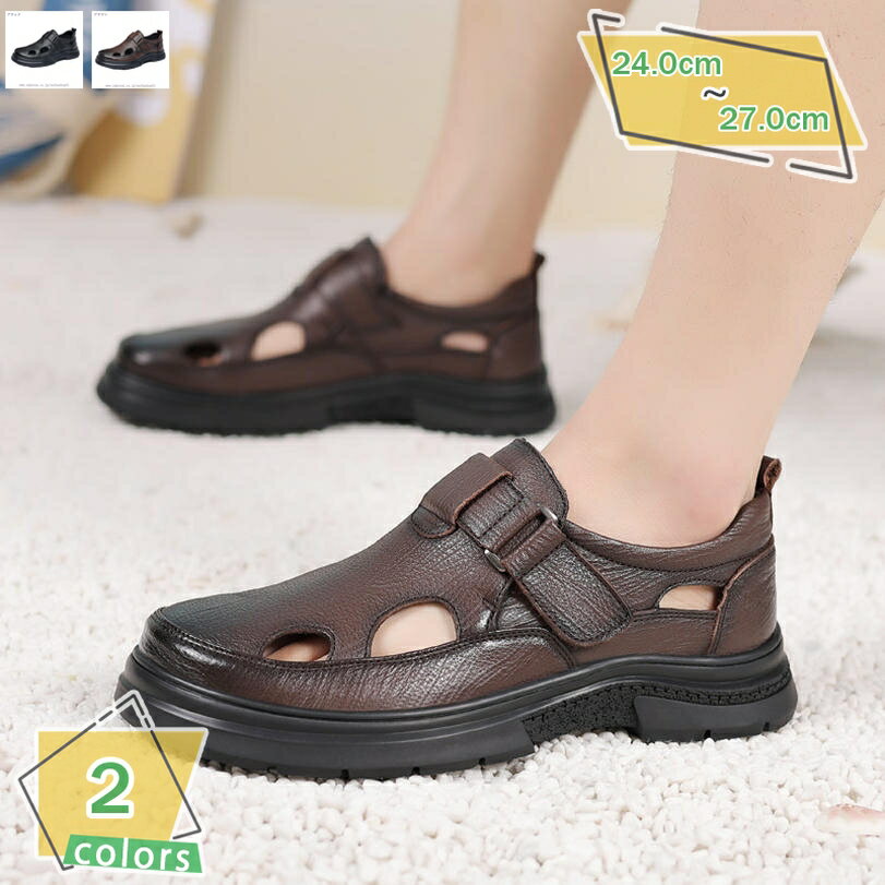 1000円OFFクーポン ビジネスシューズ メンズ 夏用 マジックテープ 革靴 オフィスサンダル ウォーキング カジュアル 蒸れない 通気性 走れる 厚底 防滑 24-29cm スニーカー キャンプ 登山 川 海 軽量 防滑 おしゃれ 海辺 砂浜 滑り止め RaogtCYU