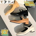 1600円OFFクーポン パンプス チャンキーヒール レディース スクエアトゥ 大きいサイズ 小さいサイズ 歩きやすい 低反発クッション 走れるパンプス 甲スト...