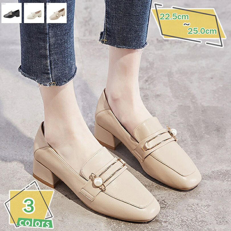 1000円OFFクーポン ローヒール レディース 靴 パンプス チャンキーヒール カジュアル 美脚パンプス スクエアトゥ 痛くない 疲れない 結婚式パンプス 大きいサイズ スリッポン 歩きやすい 通勤 オフィス 女性 靴 履きやすい RaogtCYU