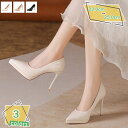 1000円OFFクーポン ハイヒール ピンヒール レディースシューズ 靴 ヒール10.5cm ポインテッドトゥ パンプス 美脚 細ヒール ピンヒール オシャレ フォーマル シンプル パーティー 通勤 およばれ 結婚式 ウェディング 履きやすい RaogtCYU