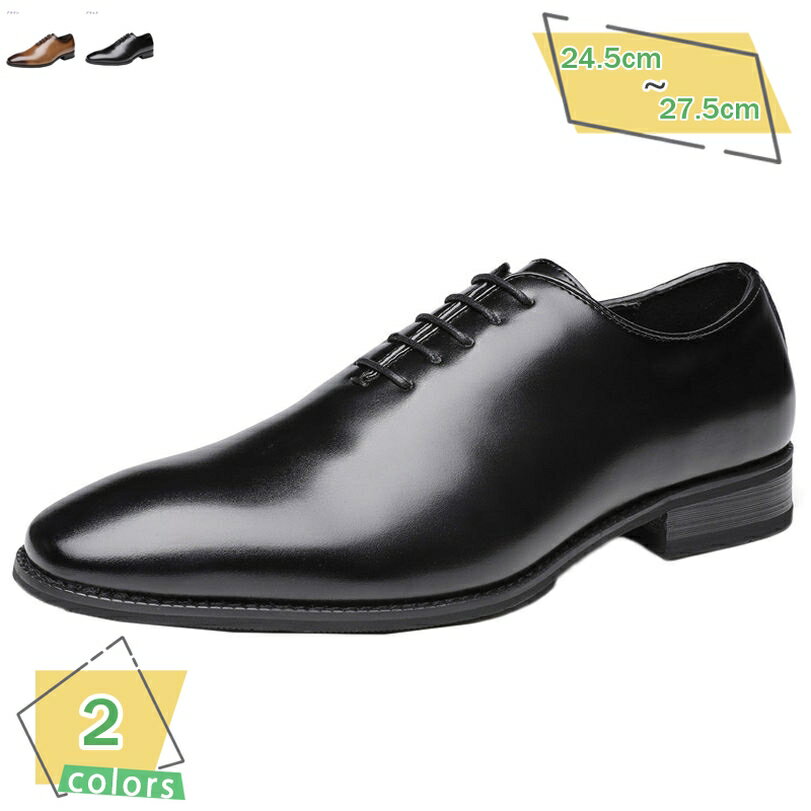 1000円OFFクーポン メンズ ビジネスシューズ プレーントゥ 内羽根 フォーマル 冠婚葬祭 カジュアル レースアップシューズ 革靴 おしゃ..