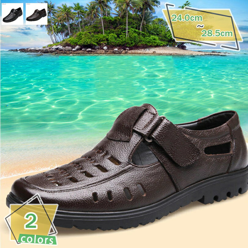 ビジネスシューズ メンズ 革靴 メッシュサンダル カジュアルシューズ スリッポン オフィス 紳士サンダル カジュアルスリッパ 男性用 ウォーキング 滑り止め 軽量 通気性 疲れにくい 日常着用 ローファー 夏用 モカシン RaogtCYU