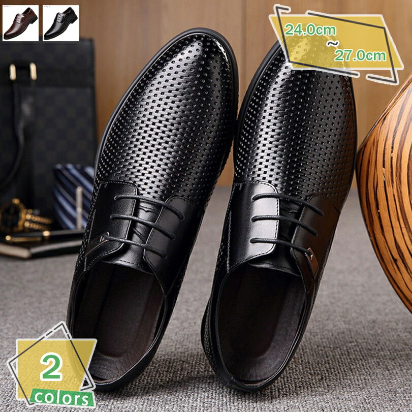 1000円OFFクーポン ビジネスシューズ レースアップシューズ ドレスシューズ メンズ 紳士靴 革靴 夏サンダル ウォーキング フォーマル スニーカー カジュアル 冠婚葬祭 蒸れない 走れる 脚長 黒 防臭 滑り止め ファッション 通気性 ローファー
