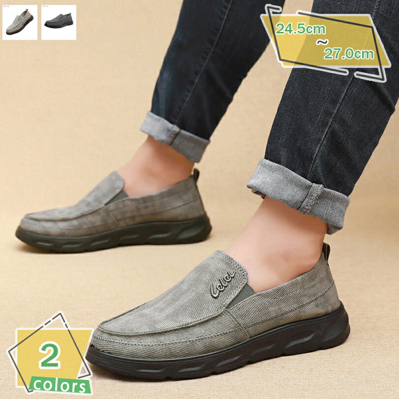 500円OFFクーポン ドライビングシューズ メンズ おしゃれ 大人 男性 靴 シューズ スリッポン ローファー くつ コンフォート カジュアル フォーマル ビジネス 父の日 プレゼント メンズファッション 紳士靴 スリッポン スニーカー RaogtCYU