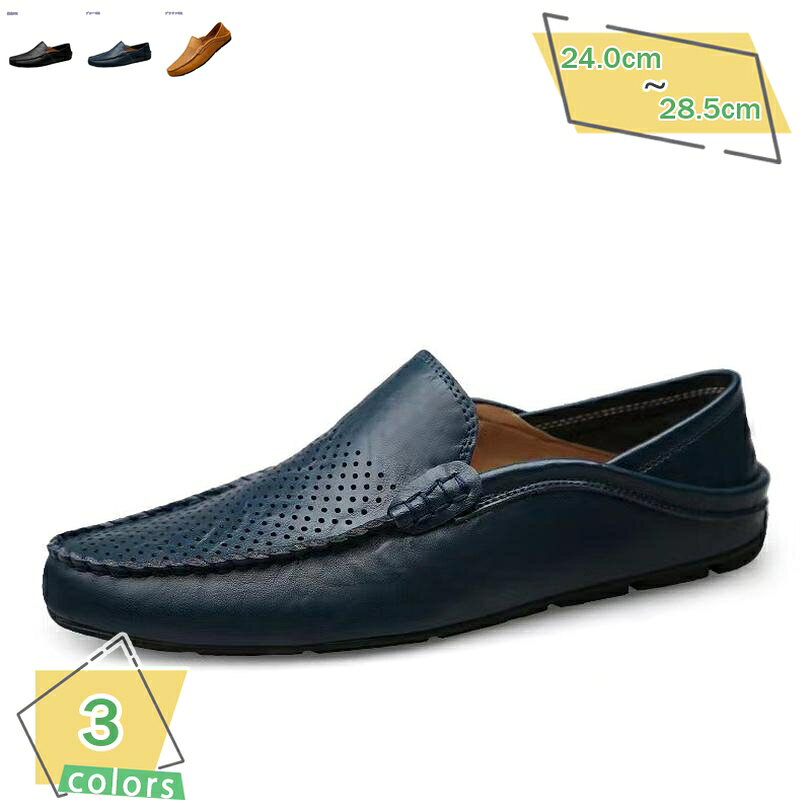 500円OFFクーポン かかとが踏める カジュアルシューズ メンズ スリッポン ローファー スニーカー ウォーキングシューズ 紐なし 軽量 防滑 通勤 革靴 紳士靴 ビジネス ローファー メンズ ドライビングシューズ モカシン 通気性 歩きやすい RaogtCYU