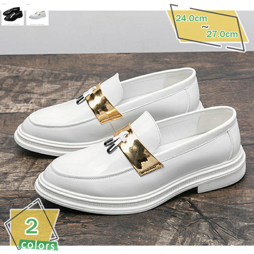 500円OFFクーポン スリッポン メンズ ビジネスシューズ ローファー 本革 ローカット 靴 ウォーキング シューズ 革靴 カジュアルシューズ 防滑 ドライビングシューズ モカシン 軽量 カジュアル デッキシューズ 牛革 エナメル 大きいサイズ RaogtCYU