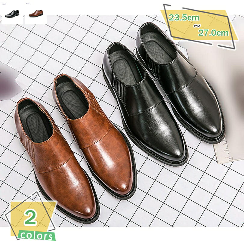 500円OFFクーポン 紳士靴 革靴 メンズ ドライビングシューズ ビジネスシューズ スニーカー ウォーキングシューズ スリッポン 本革 カジュアル スリッポン 通気性 防滑 軽量 通勤 通学 アウトドア 疲れにくい 父の日 歩きやすい 彼氏 ギフト RaogtCYU