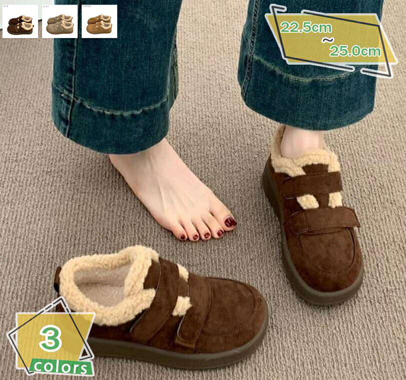 500円OFFクーポン モカシンシューズ ムートン レディース 秋冬 ファー モカシン ボア パンプス フラットシューズ ぺたんこ 痛くない 歩きやすい スリッポン 暖かい あったか もこもこ 暖か 防寒 やわらか かわいい 旅行 綿靴 冬靴 RaogtCYU