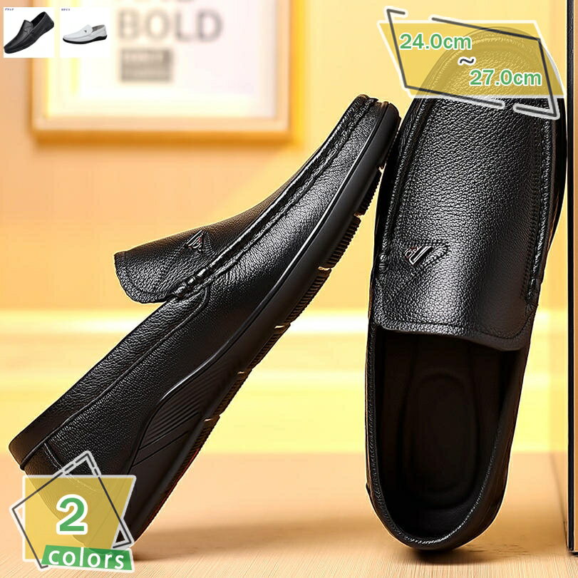 1000円OFFクーポン ローファー メンズ スリッポン 革靴 柔らかい 通気性 防臭 ビジネス シューズ オシャレ 紳士靴 カジュアル かっこいい メンズ靴 ドライビングシューズ 滑り止め ベーシック 通学 コンフォート 疲れない 幅広 歩きやすい