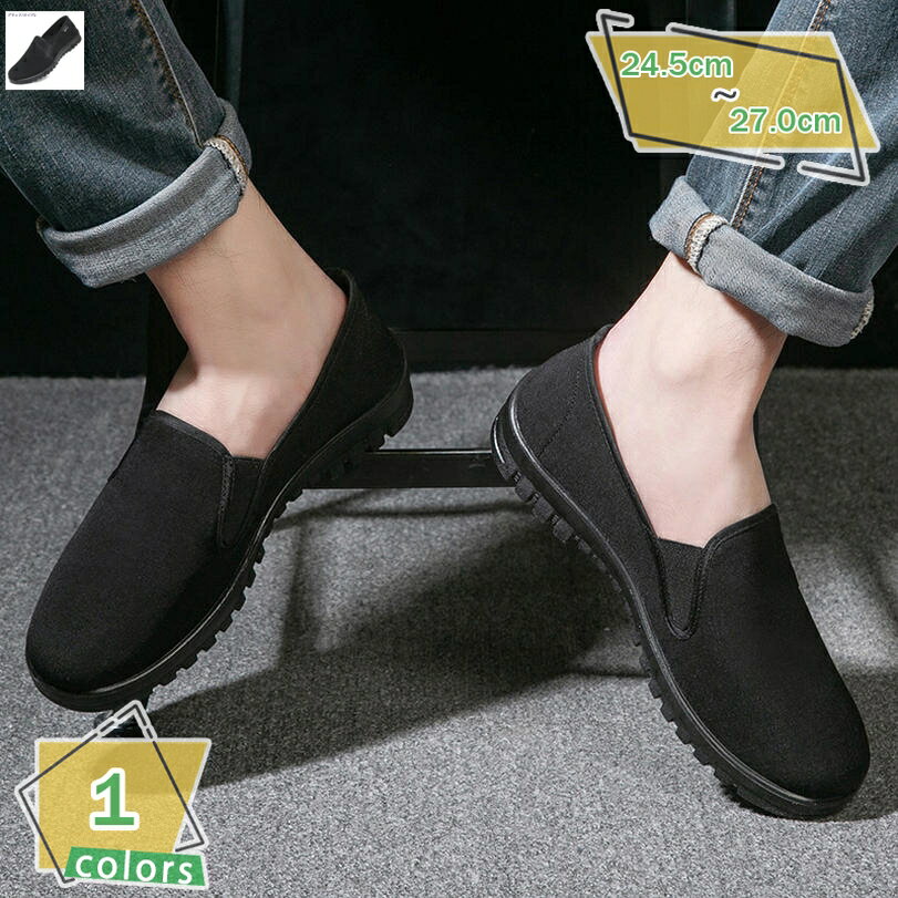 500円OFFクーポン メンズ スリッポン ドライビング シューズ 軽量 柔らかい コンフォート 疲れにくい メンズ 靴 ドライビングシューズ 幅広 防滑 4E カジュアルシューズ 紳士靴 デッキシューズ ビジネス 職場用 通学 入学式 RaogtCYU