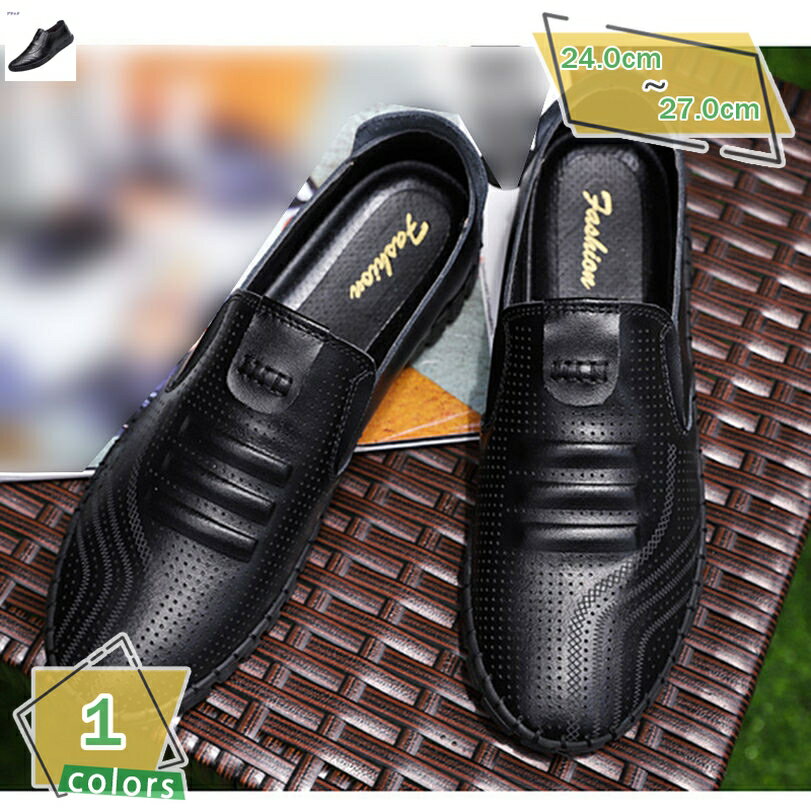 300円OFFクーポン カジュアルシューズ メンズ ドライビングシューズ 革靴 柔らかい スリッポン ローファー 幅広 4E 大きいサイズ 紳士靴 ビジネスシューズ 入学式4E 入社式 モカシン メンズ靴 夏 通気 蒸れない デッキシューズ