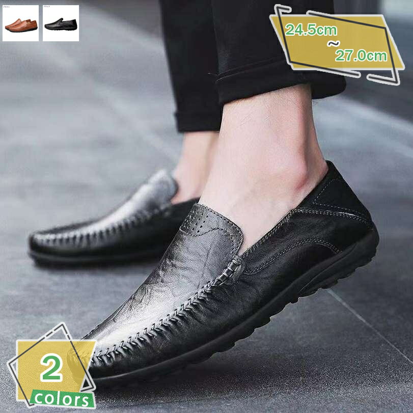 300円OFFクーポン メンズ ドライビングシューズ 軽量 スリッポン 通気性 職場用 モカシン 靴 ローファー ローカット 歩きやすい 大きいサイズ 幅広 メンズ靴 アウトドアシューズ サンダル 夏 通気 防臭 ビジネスシューズ