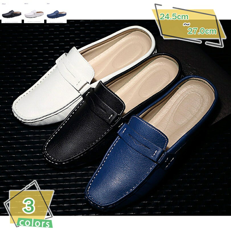 500円OFFクーポン スリッポン メンズ ローファー カジュアルシューズ メンズ靴 大きいサイズ ドライビングシューズ 柔らかい 通気性 軽量 オフィス デッキシューズ モカシン 幅広 防滑 屈曲性 疲れない 運転靴 通勤 父の日 プレゼント RaogtCYU