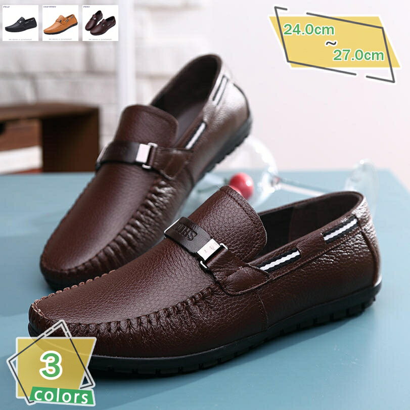 500円OFFクーポン ビジネスシューズ メンズ 靴 ローファー スリッポン ローカット 革靴 靴 ラウンドトゥ 男性 ローヒール コンフォート 疲れない ドレスシューズ 結婚式 宴会 パーティー ウォーキング シューズ 通気性 防臭 滑り止め RaogtCYU