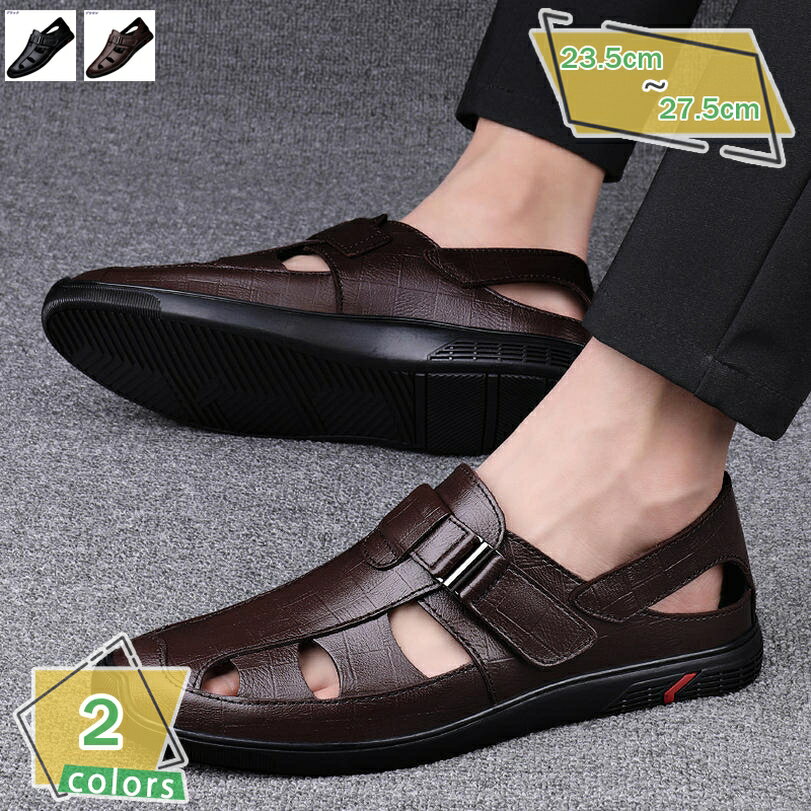 1000円OFFクーポン ローファー ドライビングシューズ メンズ 夏 カジュアル さんだる 軽量 スリッポン モカシン ウォーキングシューズ 紳士靴 サンダル 通気性 防臭 アウトドアサンダル キャンプ 滑りにくい ハイキング ビーチ