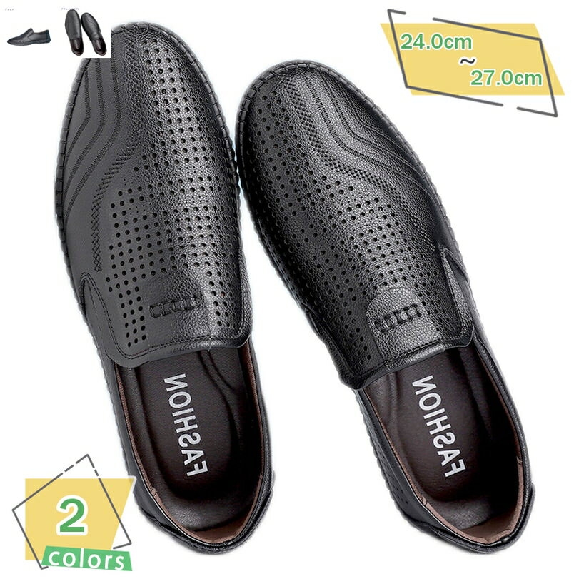 500円OFFクーポン ドライビングシューズ 夏 メンズ サンダル ローファー デッキシューズ モカシン スリッポン 軽量 紳士靴 カジュアル シューズ 防滑 通気 防臭 ビジネスサンダル オフィス 職場用 父の日 ギフト 運転靴 通学 日常 RaogtCYU