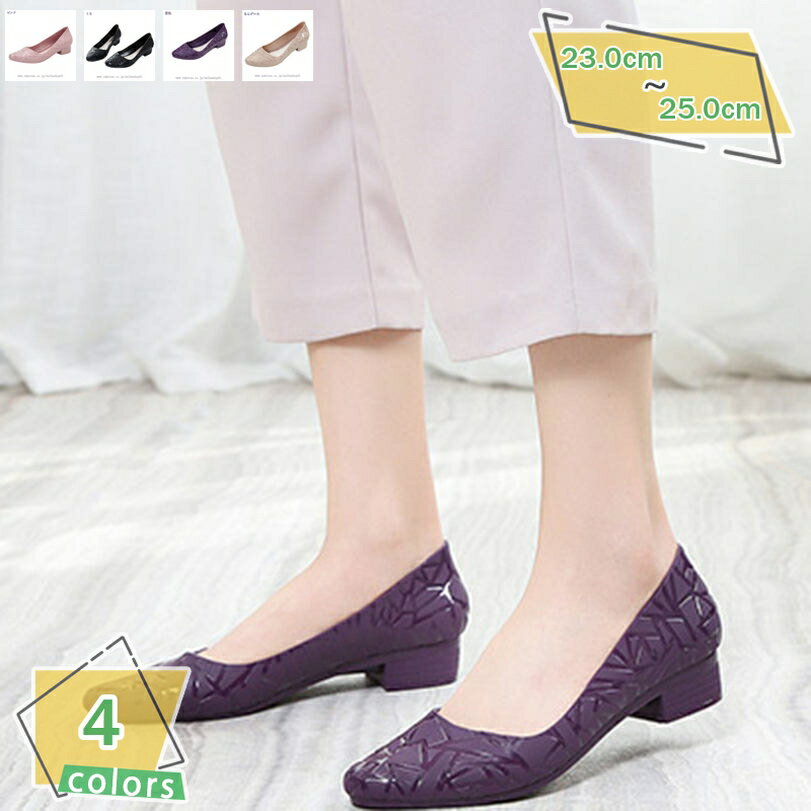 雨でもお洒落 レインパンプス 太ヒール レディース レインシューズ 晴雨兼用 ポインテッドトゥ パンプス 梅雨対策 雨靴 雨具 大人 通勤 撥水 防水 歩きやすい 歩きやすい 脱げない 雨の日 脚長 ママ 美脚 RaogtCYU