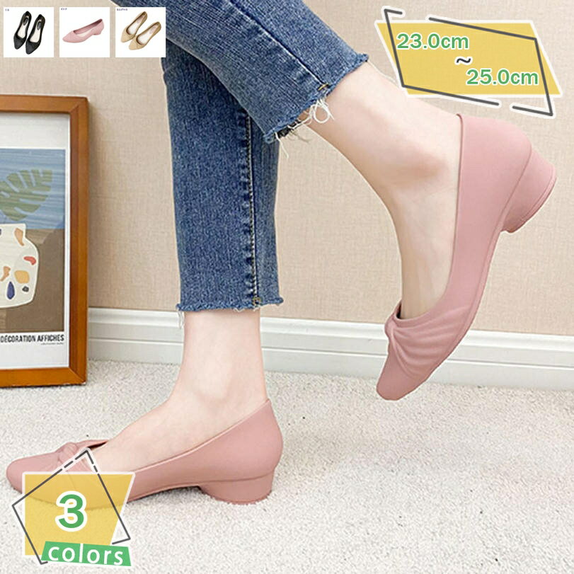 パンプス レディース 太ヒール ソフトソール レインパンプス 通勤 通学 履きやすい 痛くない 軽量 防滑 オシャレ ラバー 梅雨対策 美脚 歩きやすい 夏 太ヒール かわいい 晴雨兼用 PVC レインシューズ RaogtCYU