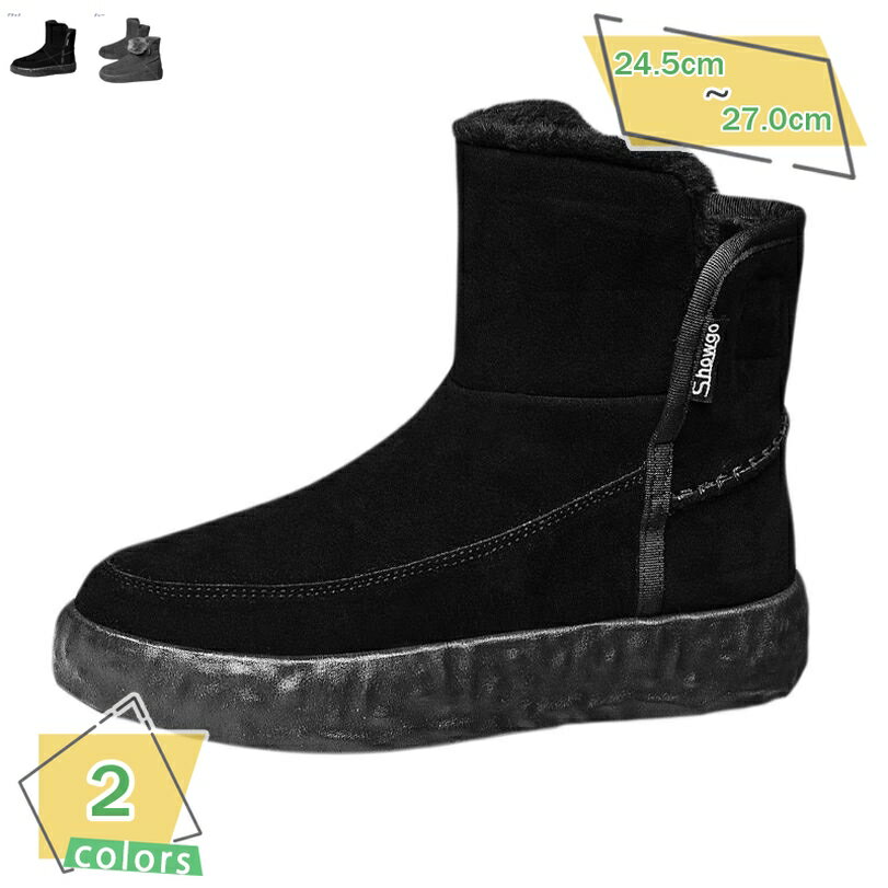 500円OFFクーポン ムートンブーツ メンズ 冬 雪靴 メンズ 秋 冬用 編み上げブーツ ワークブーツ 冬用 ショートブーツ 耐久性 軽量 ウィ..