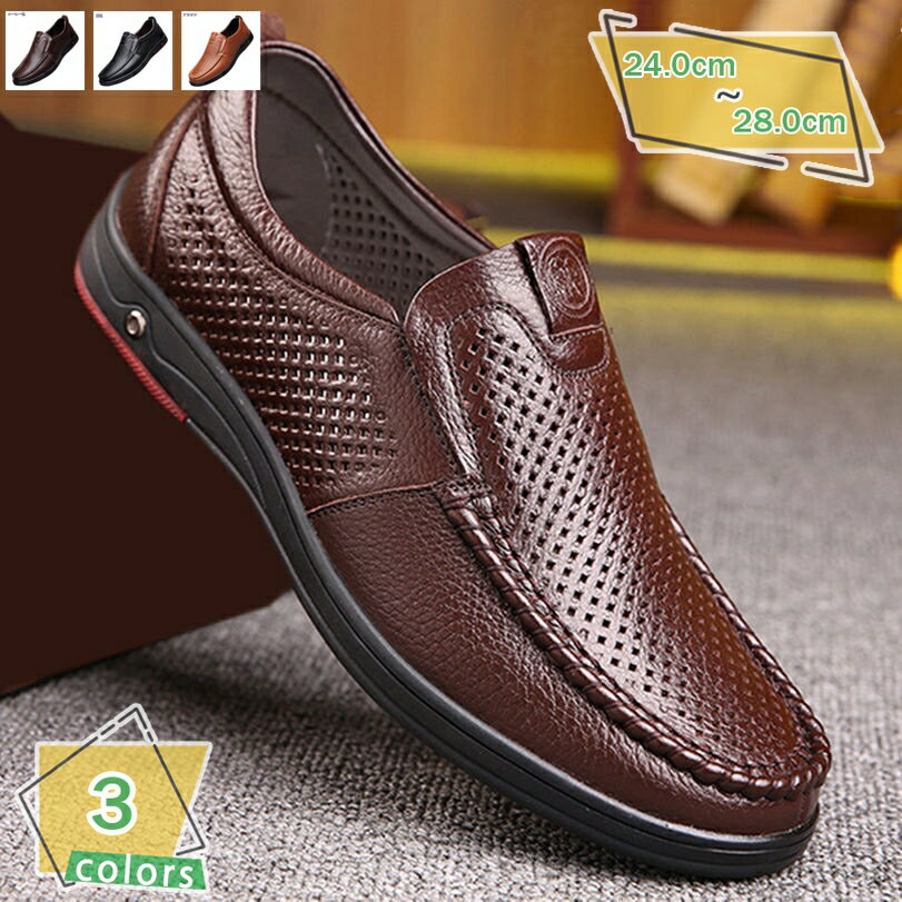 500円OFFクーポン ビジネス メンズスリッポン スニーカー カジュアル ゆったり 軽量 楽チン 軽い 紐なし靴 大きいサイズ 柔らかい おしゃれ 紳士靴 デッキシューズ ウォーキング スリッポン ローファー 履きやすい 散歩 旅行 オフィス RaogtCYU