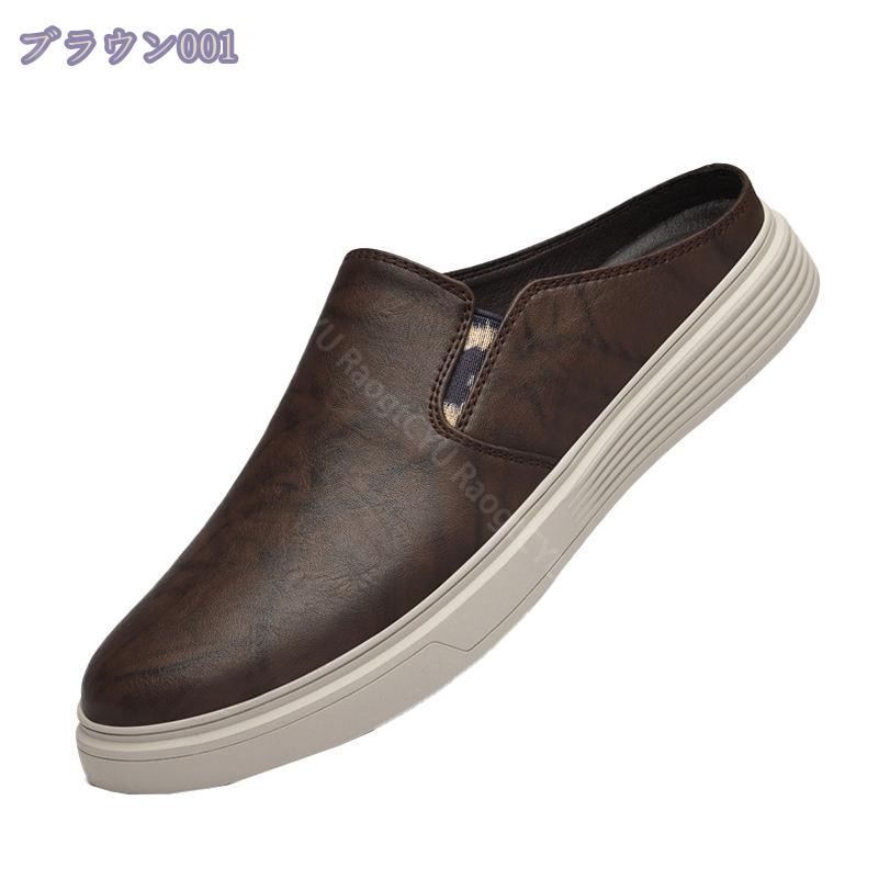 500円OFFクーポン ローファー スリッポン メンズ かかとなし ドライビングシューズ デッキシューズ モカシン 紳士靴 サンダル カジュアル おしゃれ 軽量 歩きやすい 通気性 夏 通勤 幅広 ビジネス 散歩 日常 運転 RaogtCYU 2