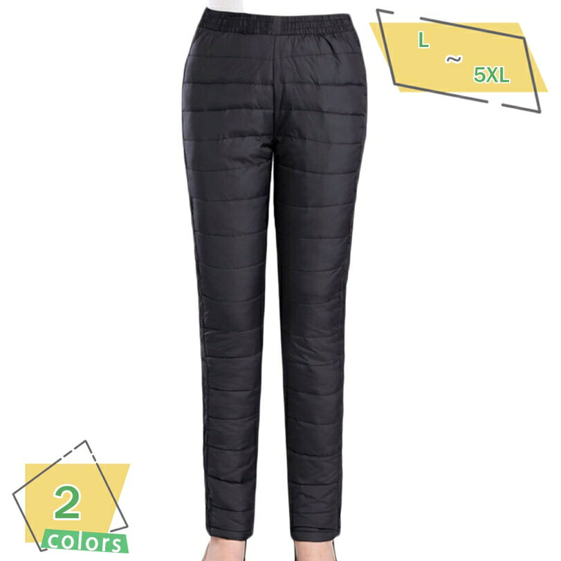 1000円OFFクーポン レディース ダウンパンツ ロングパンツ 超軽量 防寒 防風 ハイウエスト 防寒パンツ ボトムス 保温性 通勤 通学 着痩せ 脚長効果 細身 防寒ボトムス カジュアル あったか パンツ 大きいサイズ 40代 50代 60代 アウトドアパンツ RaogtCYU