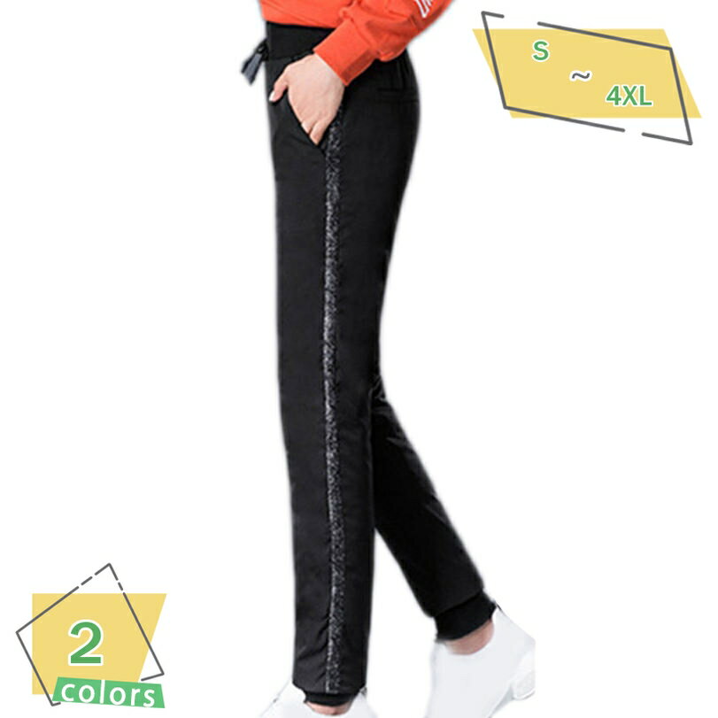 ダウンパンツ レディース ボトムス 暖かい 防風 軽量 防寒 ダウン ボトムス 冬 保温 パンツ 防寒着 ダ..