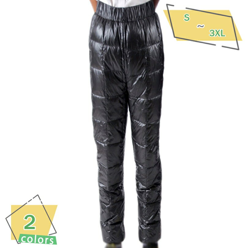 2000円OFFクーポン ダウンパンツ レディース ボトムス 暖かい 防風 軽量 防寒 ダウン ボトムス 冬 保温..