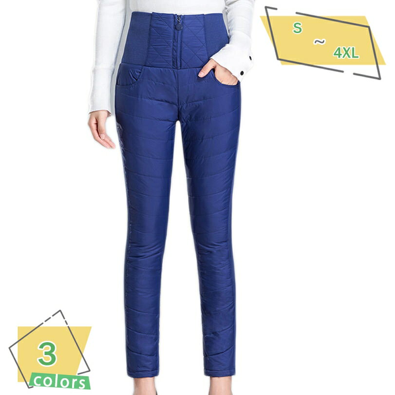 1000円OFFクーポン レディースダウンパンツ 超軽量ダウンパンツ ロングダウンパンツ 防寒 ジョガーパンツ 登山 アウトドアパンツ 暖パンツ 秋冬用 スキニーパンツ ハイウエスト 暖かい 保温パンツ バイク 登山 ズボン 着痩せ 秋冬 ダウンパンツ RaogtCYU