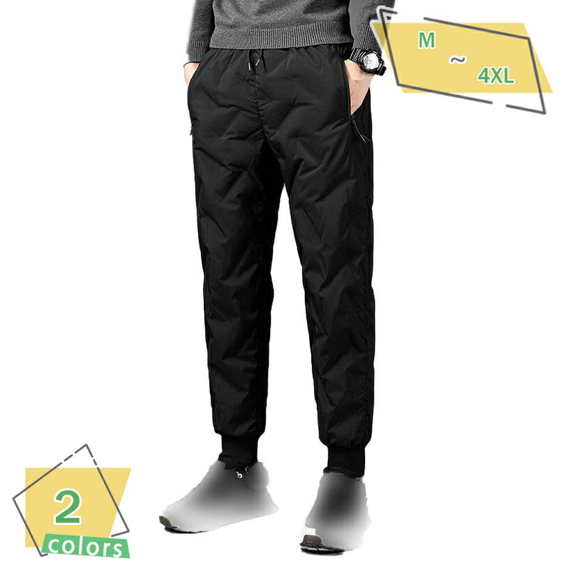 1000円OFFクーポン ジョガーパンツ ダウンパンツ メンズ 軽量 部屋着 ロングパンツ フェザー 裾リブ パンツ 防寒 ダウンズボン ダウンパンツ イージーパンツ ジョガー パンツ 保温 暖かい 防寒ズボン ゴルフパンツ ゴルフ 釣り 登山 RaogtCYU