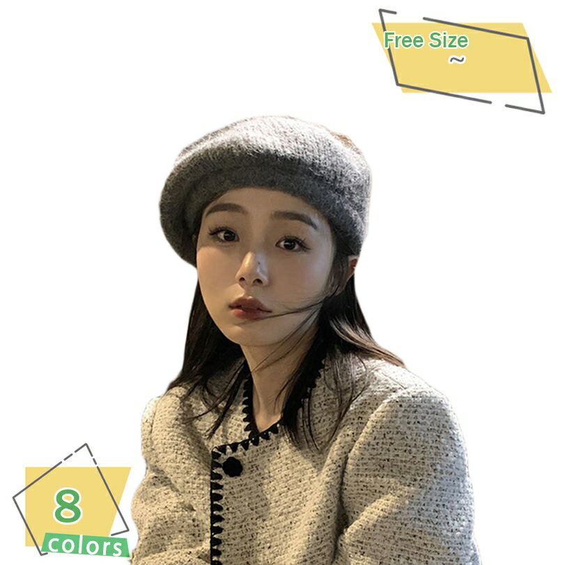 500��OFF�����ݥ� �٥졼˹ ��ǥ����� �˥å� ���� ������� ��� �İ��� ������� �礭�� ��ä��� �ɴ� �ݲ� ����ץ� �ݥå��ʤ� �٥졼˹ �Ȥ�...