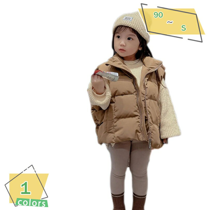 500円OFFクーポン 立ち襟ベスト インナーベスト ダウンコート ダウンベスト キッズ 子供服 男の子 女の子 ベスト アウター 上着 秋服 冬服 袖なし 軽...