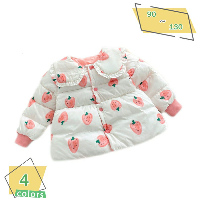 コート 男の子 女の子 子供コート 中綿 可愛い 秋冬 いちご柄 もこもこ 防寒 防風 前開きボタン 着替え便利 ギフト プレゼント 入学式 入園式 普段着 お出かけ おしゃれ アウター 暖かい ダウンジャケット RaogtCYU