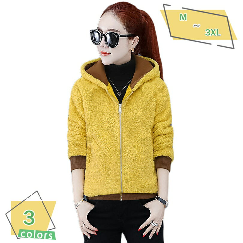 レディース ボアブルゾン ボアジャケット アウター 秋冬 パーカー 純色 無地 フード付き バイカラー ポケット付き 着痩せ フリースジャケット フェイクファー 防寒着 あったか 通学 通勤 デート 可愛い 韓国 もこもこ 学生服 RaogtCYU