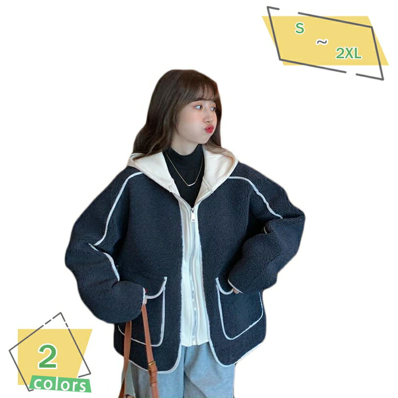 コート レディース ボア ジャケット ゆったり ブルゾン 厚手 フード付き 大きいポケット 可愛い 暖か おしゃれ 体型カバー 保温 アウター 立ち襟 ハイネック 通勤 お出かけ 防寒対策 冬 アウトドア 暖かい フリース ボアブルゾン RaogtCYU