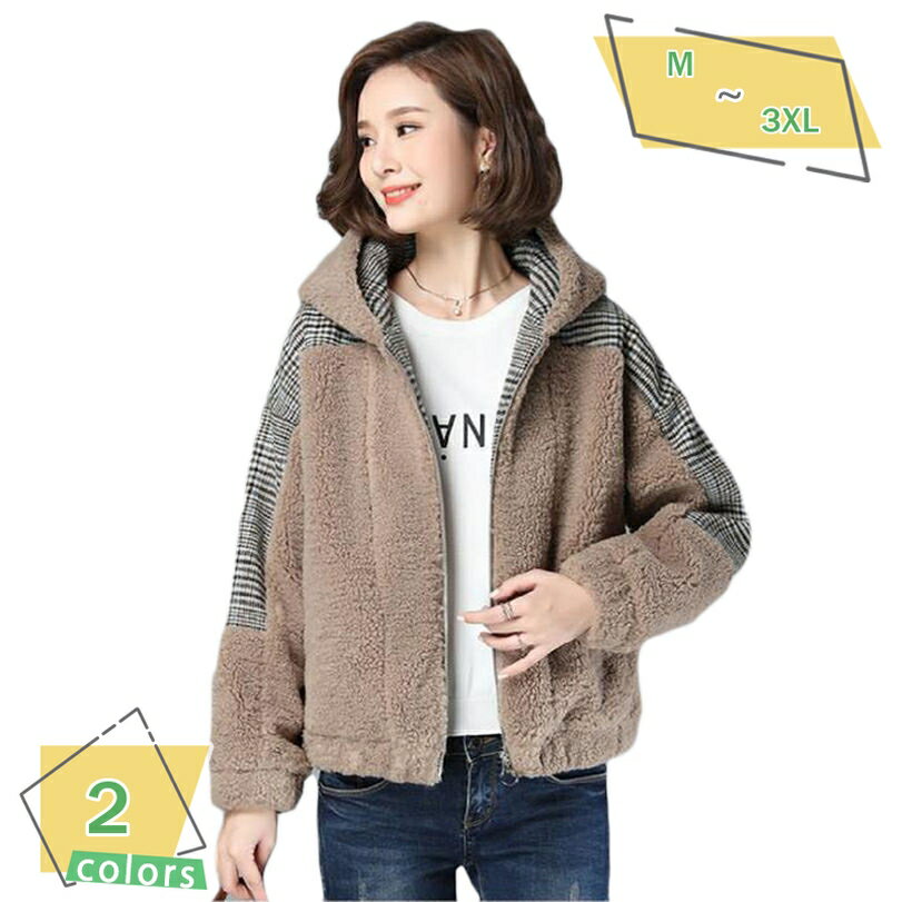 ボアジャケット ショートボアコート ボアブルゾン ショート コート アウター マウンテンパーカー フリースジャケット フードブルゾン もこもこ 防寒 レディース カジュアル 秋冬 ショート丈 チェック ジップアップ オーバーサイズ RaogtCYU