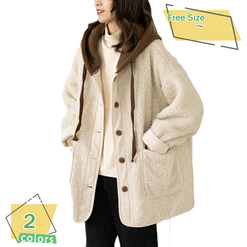 ボアコート レディース ボアジャケット カジュアル 長袖 フリースジャケット もこもこ 保温防寒 ゆったり 厚手 暖かい 可愛い 韓国風 女性用 ファッション アウトドア ジャケット ボアブルゾン ふわふわ コート 秋冬 通勤 通学 RaogtCYU