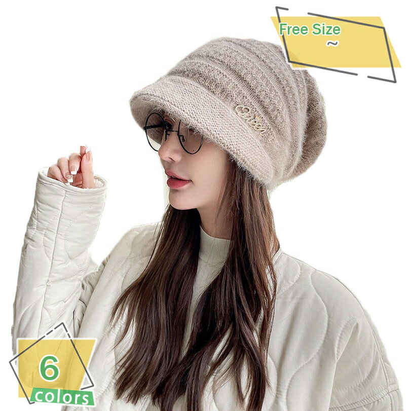 300円OFFクーポン 帽子 つば付き ニット帽 リンクルニットキャスケット 大きいサイズ レディース ゆっ..