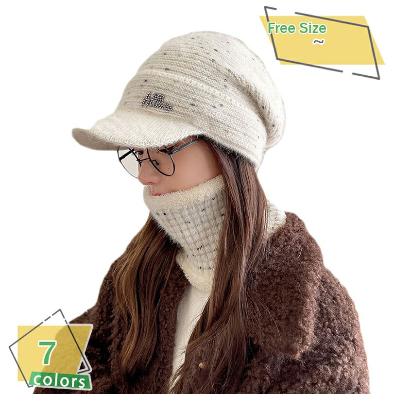 300円OFFクーポン ニット帽 レディース 帽子 ニットキャップ 小顔効果 つば付き 日よけ効果 防寒 防風 ..
