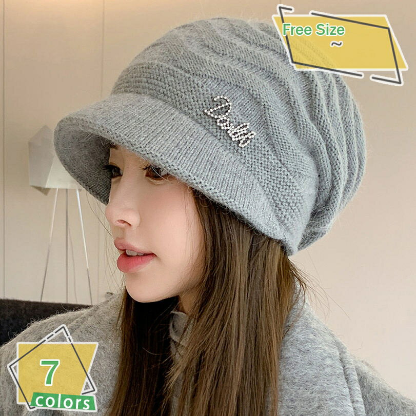 300円OFFクーポン 帽子 つば付き ニット帽 リンクルニットキャスケット 大きいサイズ レディース ゆっ..