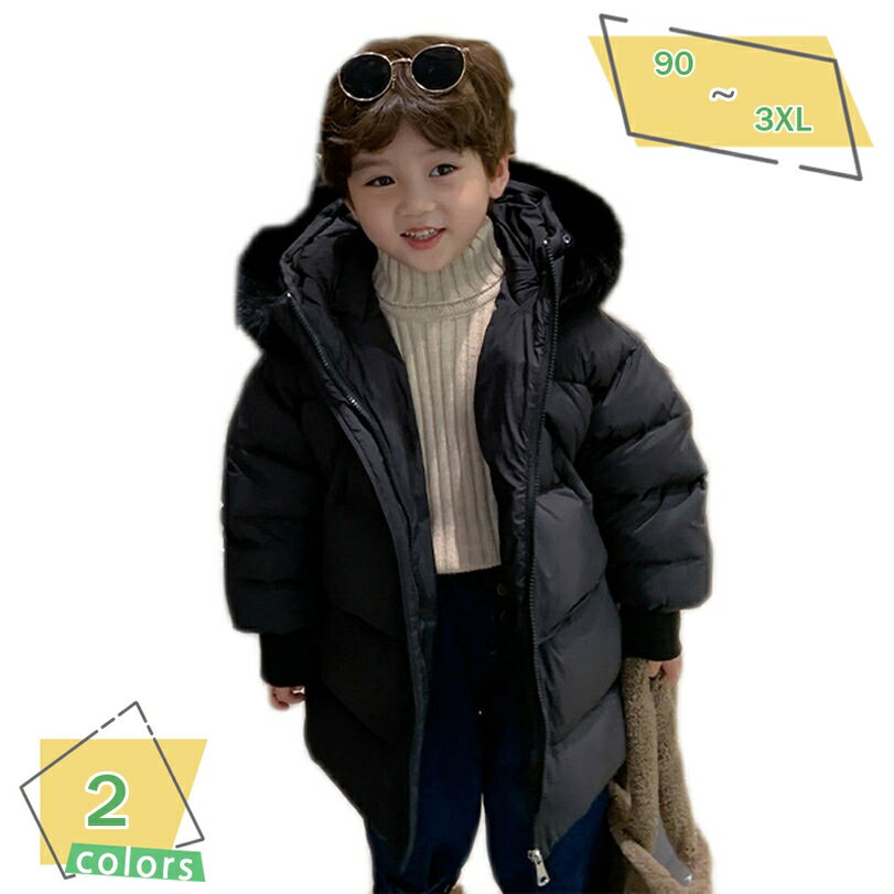 2000円OFFクーポン 長袖 フード付き 防寒ダウンコート キッズ ライトダウン 子供用 ダウンジャケット ..