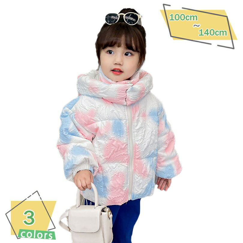 1000円OFFクーポン ダウンコート キッズ ダウンジャケット ウルトラライト ダウン 軽量 防寒 防風 女の..