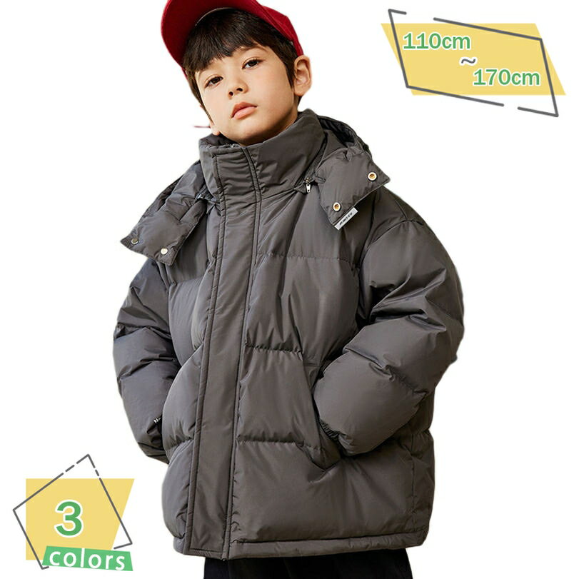 楽天サイバーショップ011000円OFFクーポン 子供服 女の子 ダウンコート キッズ ダウンジャケット ショート丈 ダウンダウンコート フード付き 無地 通学 通園 入園式 可愛い ジャケット キッズ服 防寒 防風 アウトドア 通園 通学 普段着 冬 新年 誕生日祝い 110-170cm RaogtCYU