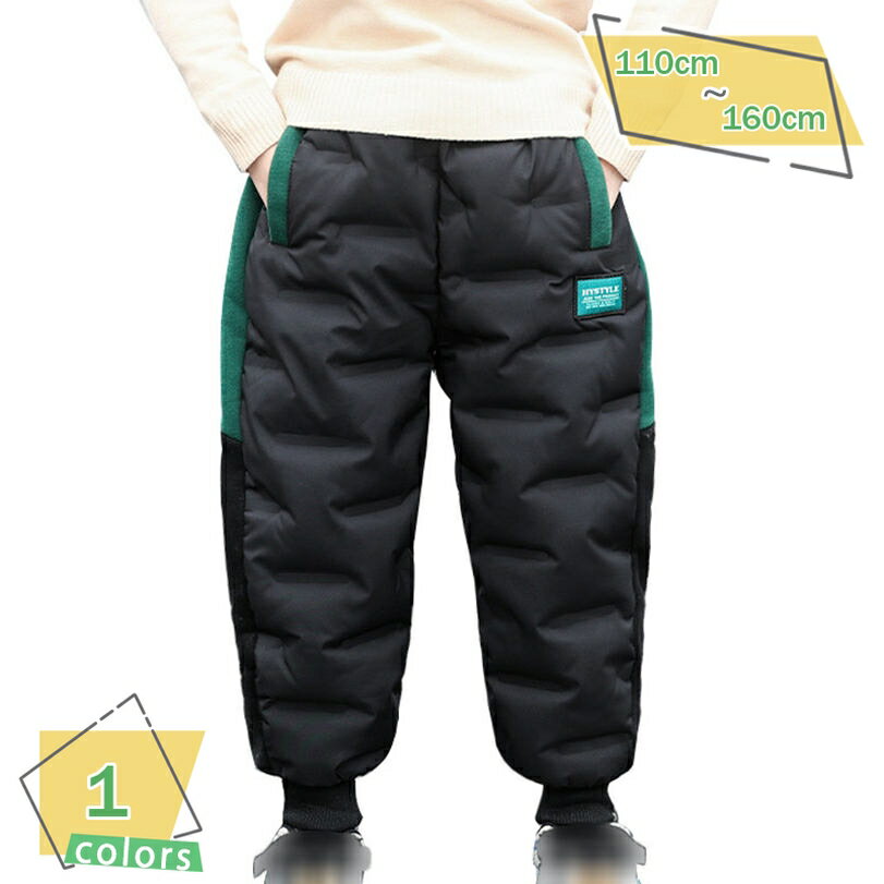 キッズダウンパンツ 子どもダウンズボン 中綿 ウエストゴム 子供ロングダウンパンツ 防寒ズボン ジュニアロングズボン 長ズボン キッズ ベビー ジュニア 男の子 男児ロングパンツ 防寒 ダウン パンツ RaogtCYU