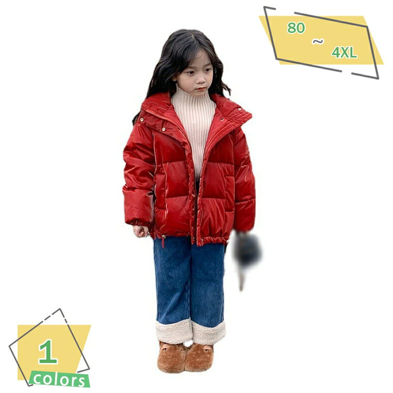 楽天サイバーショップ011000円OFFクーポン ダウンジャケット キッズ 子供服 男の子 女の子 ダウンコート あったか 防風 あったか かわいい 雪遊び 通学 普段使い アウトドア 防寒ダウンコート ライトダウン 無地 軽量 防風 暖かい RaogtCYU